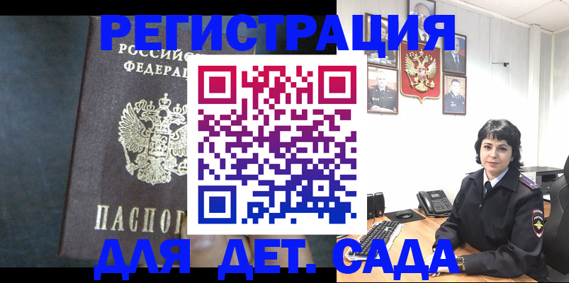 временная регистрация адрес в Кунгуре